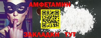 альфа пвп VHQ Малгобек