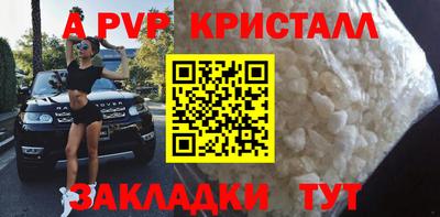 гидропоника Мариинск