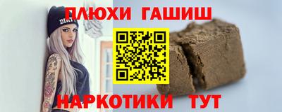 ПСИЛОЦИБИНОВЫЕ ГРИБЫ Малоярославец