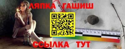альфа пвп VHQ Малгобек