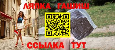 гидропоника Мариинск