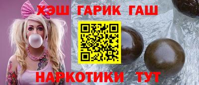 гидропоника Мариинск