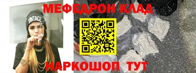 альфа пвп VHQ Малгобек