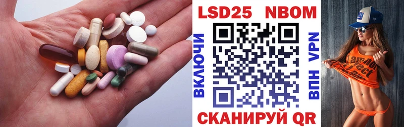Лсд 25 экстази кислота  Красноперекопск 