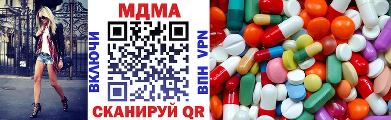 MDMA молли  Красноперекопск 