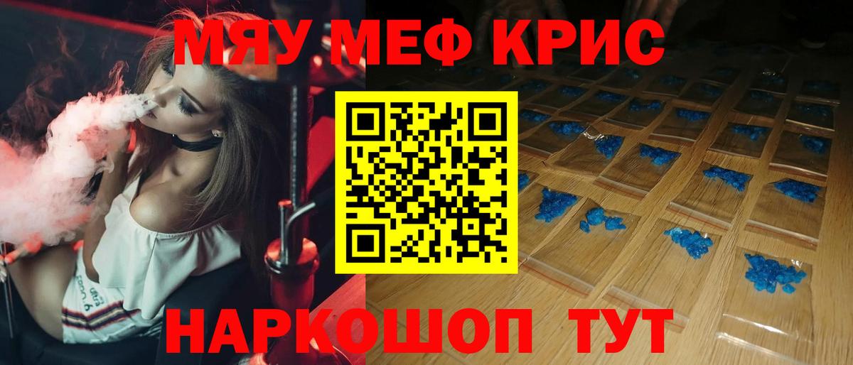 Гашиш  Марихуана  Красноперекопск  ЭКСТАЗИ  Вход с VPN  Вейп ТГК  МЕФ   ГАШ 