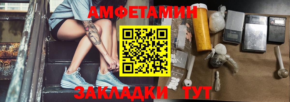 Первитин кристалл Красноперекопск
