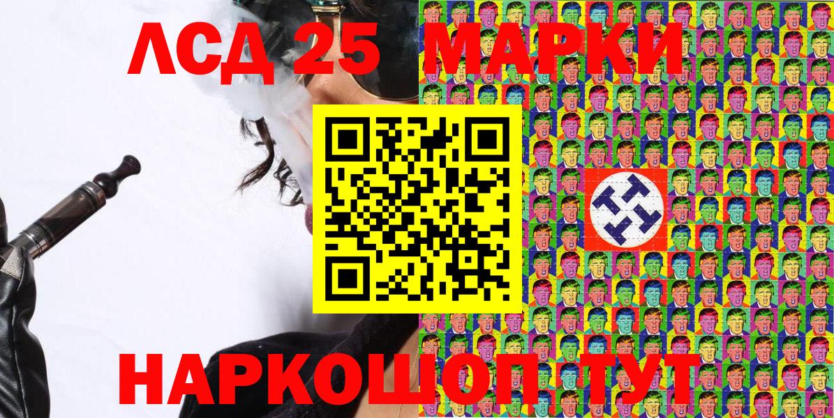 Наркотические марки  Вход с VPN  Марки NBOMe 1,8мг  Красноперекопск  Марки NBOMe 1,8мг 