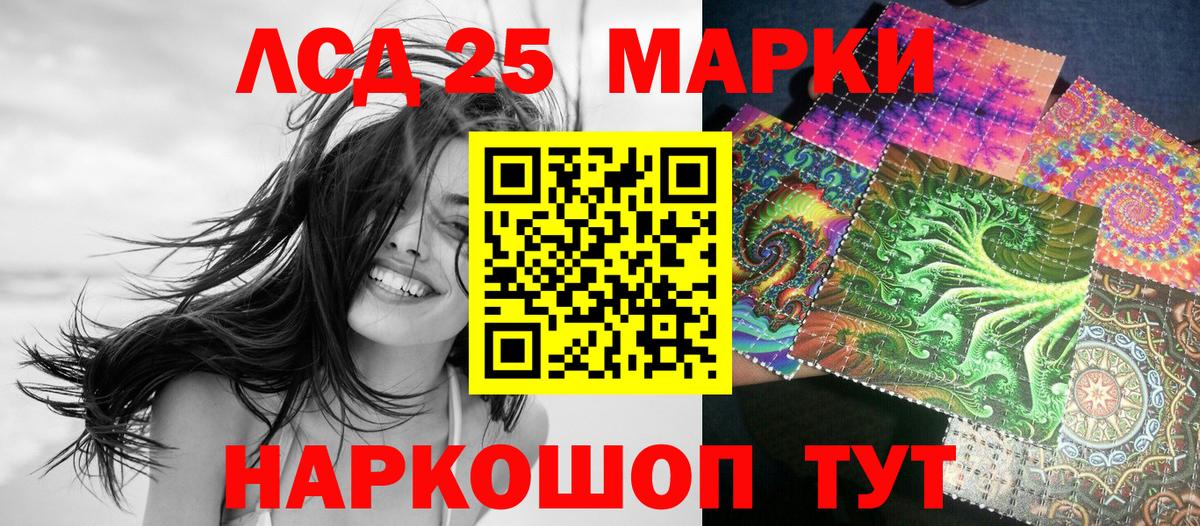 Марки N-bome 1500мкг Красноперекопск