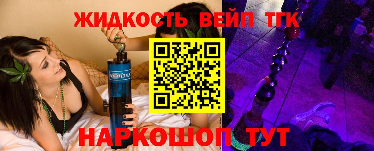 Дистиллят ТГК гашишное масло  ТГК Wax  Вход с VPN  Красноперекопск 